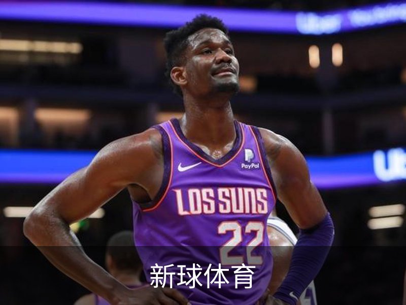 关于新球体育