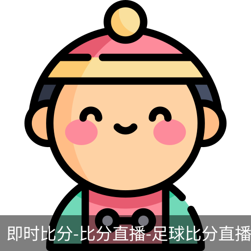 新球体育